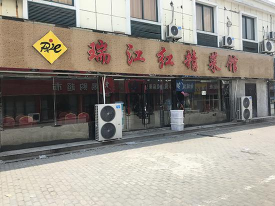 位于南航金城学院对面步行街上的瑞江红精菜馆，因摔狗事件遭到抵制。 澎湃新闻记者 邱海鸿 图