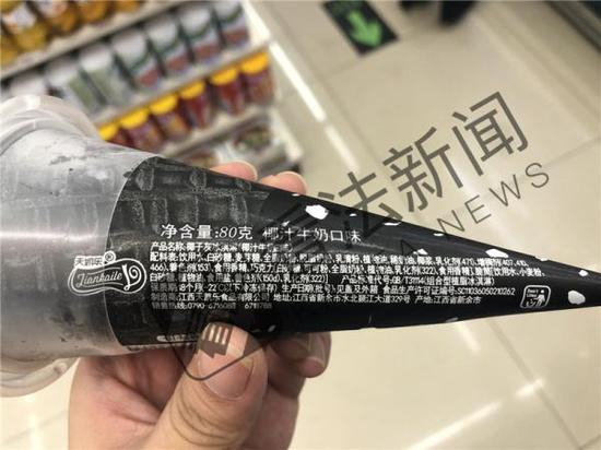 “椰子灰”冰激凌的配料表中并未标注活性炭字样 记者 李娜&nbsp;摄