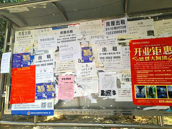 王力辉被抓后，小区的通缉令被各种出租广告覆盖。