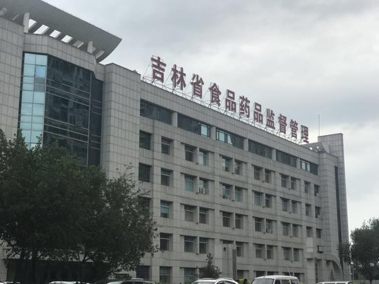 吉林省食药监局 &nbsp;本文图片均为澎湃新闻记者 刘楚 图