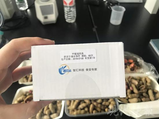 用于检测甲醛的试剂