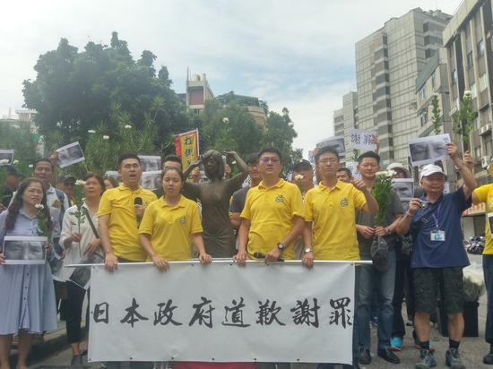 新党成员要求日本政府道歉谢罪（图片来源：台湾《联合报》）