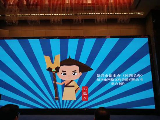 绍兴治水吉祥物“小禹儿”。澎湃新闻记者 葛熔金 图