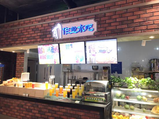 有油田特色的店铺