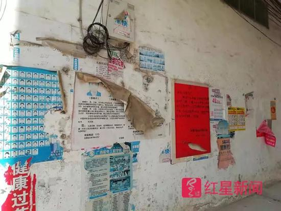 “涉诈户”家对面张贴的通缉信息。&nbsp;&nbsp;