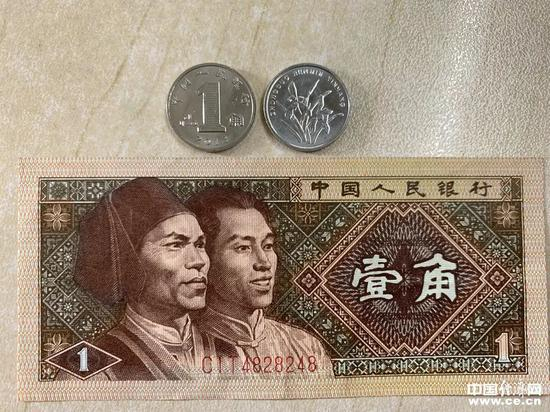 ▲兰花一角硬币和一角纸币目前流通正常