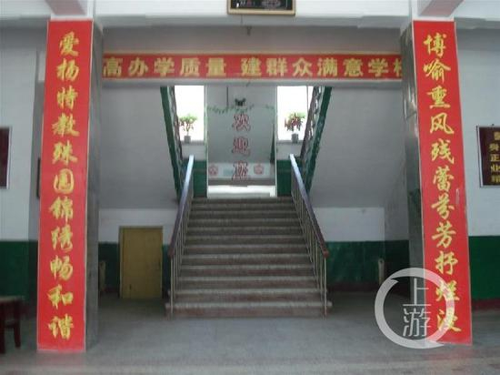 博爱特殊教育学校没有高中教学质资/图片来自学校网站