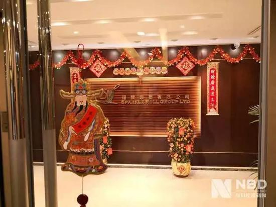 2019年2月，香港耀莱集团办公室（图片来源：每经记者 张春楠 摄）