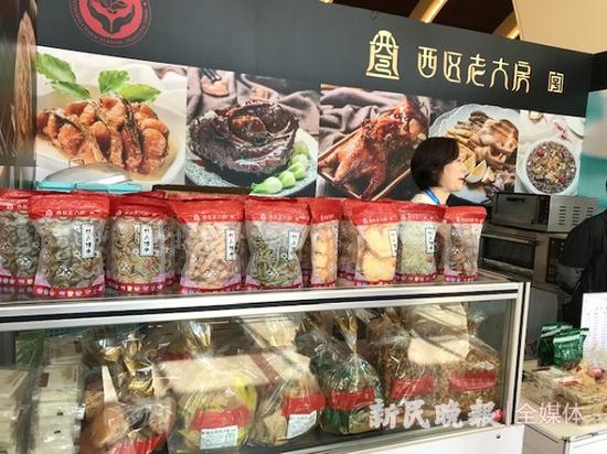 图说：西区老大房的小包装点心