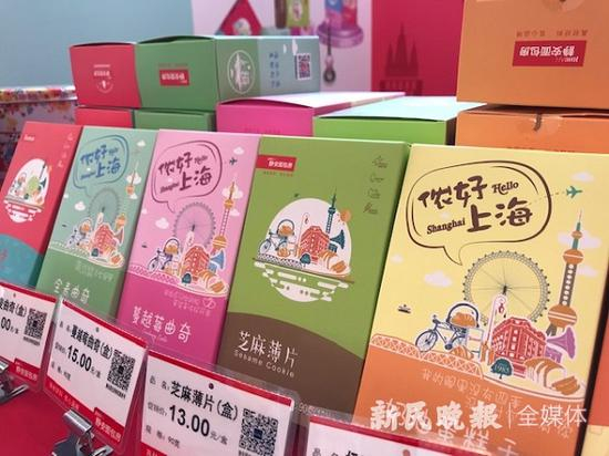 图说：静安面包房的“侬好上海”系列