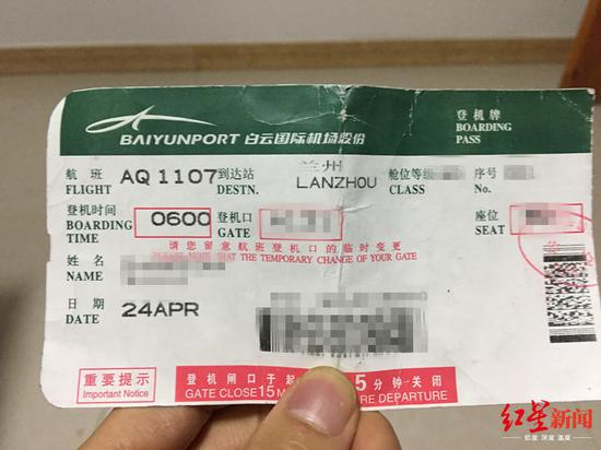 张明德第一次坐飞机&nbsp;因为他的儿子死了