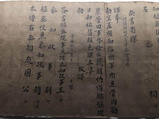 “徐谓礼文书”局部