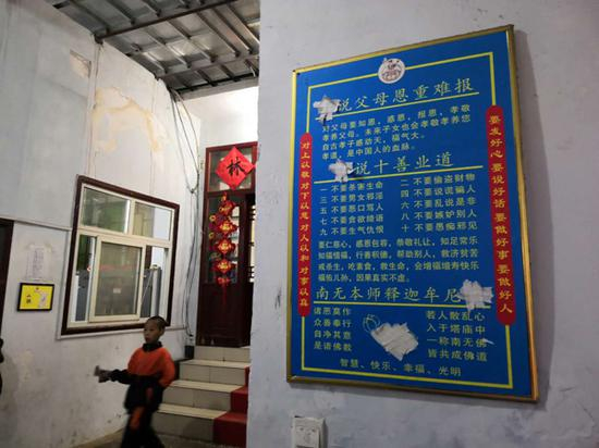 4月26日，“武僧团”的21号院，墙壁上的字被白纸遮住。