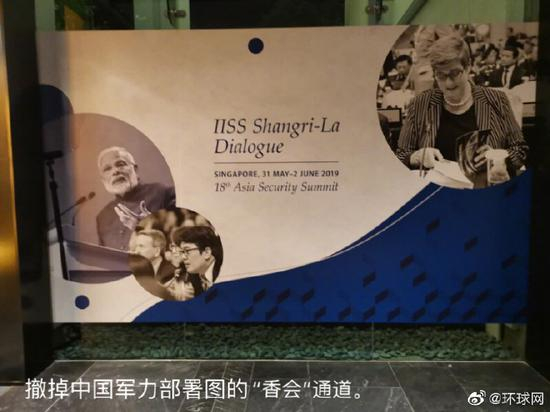 图片来源：环球网微博