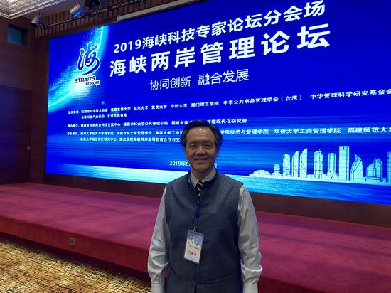 　　近日，高雄师范大学人力与知识管理研究所教授刘廷扬在厦门参加海峡两岸管理论坛并发言。澎湃新闻记者 汤琪 图