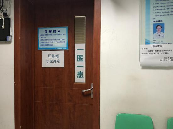 朝阳区垂杨柳医院，耳鼻喉科诊室门上贴有“一医一患”提示字条。摄影/新京报记者 吴娇颖