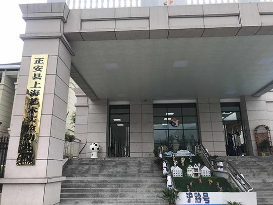  正安县上海艺术实验幼儿园