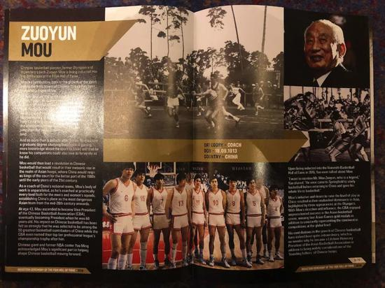 本文图片均来自“&nbsp;中国篮球协会”微信公众号（除署名外）