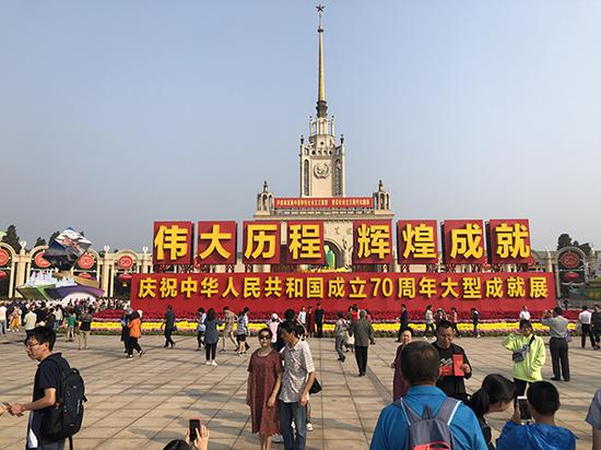 10月2日的北京展览馆。本文图均为澎湃新闻记者 汤琪 图