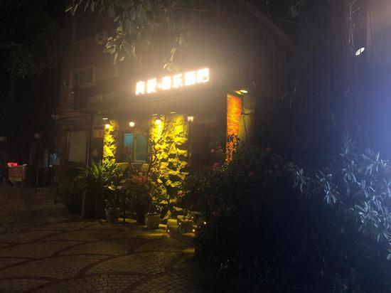 厦门真爱酒吧。 澎湃新闻记者王选辉 图