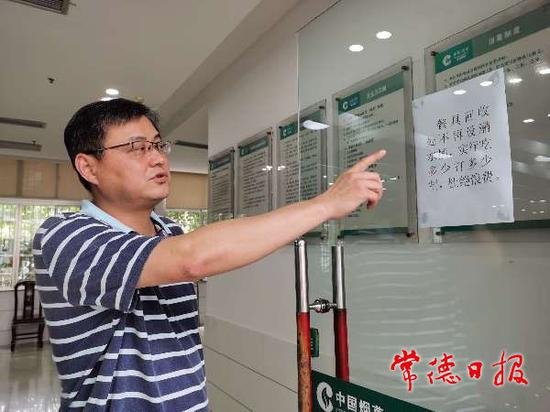 湖南省烟草公司常德市公司食堂门口张贴了取消潲水桶的公告。