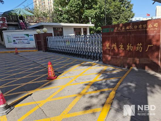 中牧兰州生物&nbsp;图片来源：每经记者 曾剑 摄