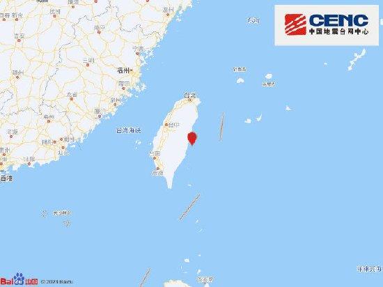 台湾花莲县海域发生4.7级地震，震源深度25千米 