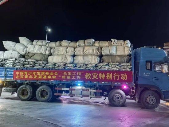 吹响青年集结号:共青团连夜向定日地震灾区群众驰援御寒物资