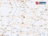 河北邢台市南和区发生2.3级地震，震源深度10千米