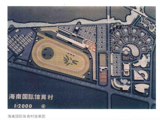 海南国际体育村设计效果图。图片来源：图书《建筑师的自白》