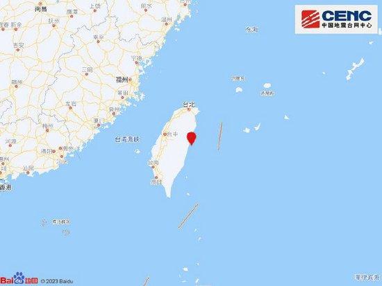 中国台湾附近发生6.1级左右地震