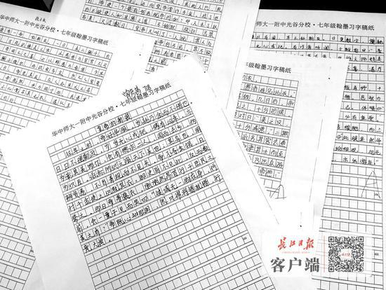 图片来源：长江日报