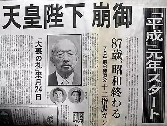· 1989年1月7日昭和天皇去世，次日明仁即位