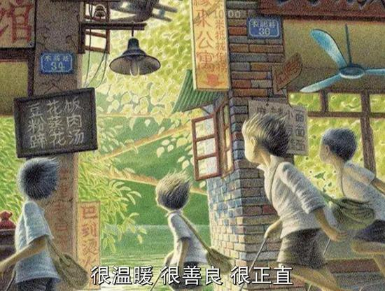 这些画给宇芽留下“完美男人”的印象。