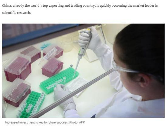 图片来源：香港《南华早报》截图