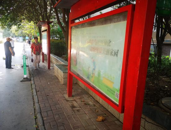此前张贴的公示已经撤下。