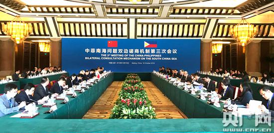 　　2018年10月18日，中国-菲律宾南海问题双边磋商机制（BCM）第三次会议在北京举行。（央广记者马欢 摄）