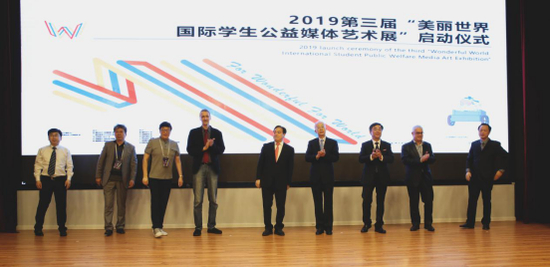 活动现场