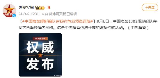 去哪儿：国庆出境游预订遍布144个国家 三线及以下城市居民订单量增长2.5倍