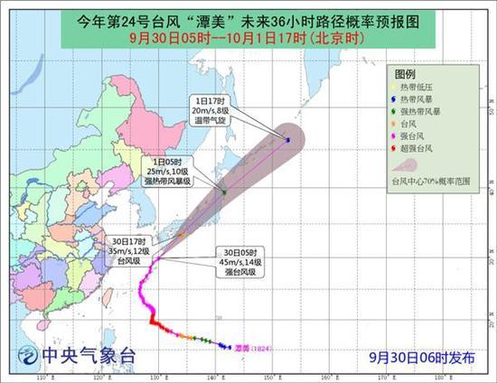 台风“潭美”将登陆日本东海东部风力可达9-11级_手机新浪网