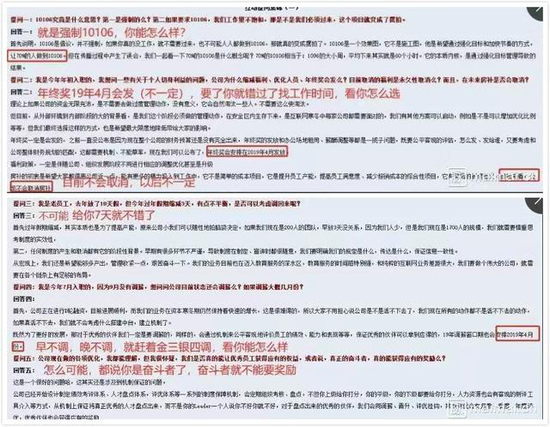 图说：网上传出的被标准后的作业盒子邮件。