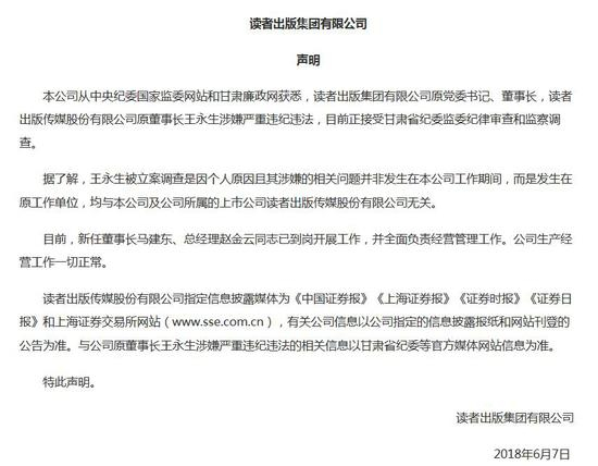 来源：网页截图