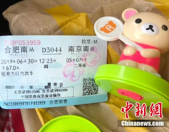 　徐升保留的一张赶往南京大学复试的火车票 受访者供图