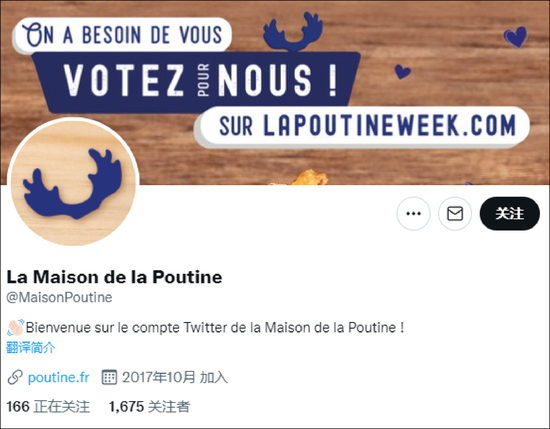 “普丁之家”的推特账号