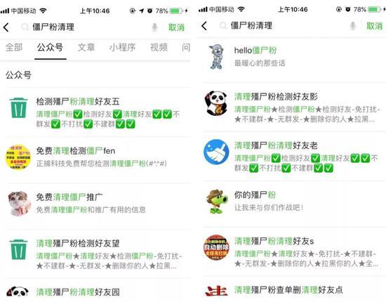 一元1000僵尸粉(1元涨100粉抖音一元1000僵尸粉兵贵神速)