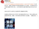 以新空军司令：准备以全部战机对抗伊朗