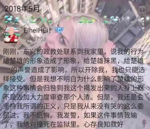 △小皓发布在QQ空间里的内容