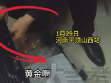 男子行李箱装400万黄金安检员报警
