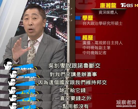 不过，吴钊燮还真是尽说大实话呢。