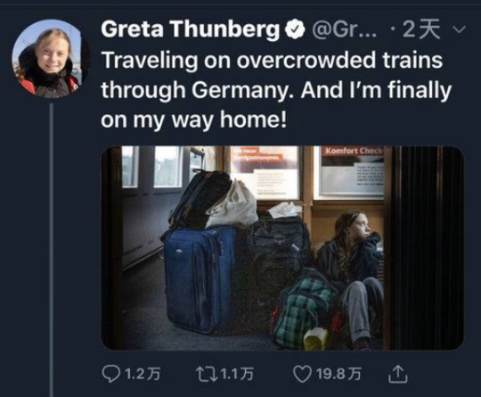 通贝里在推特上传一张照片，照片中她坐在火车车厢的地板上，旁边放着行李